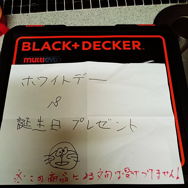 soyuru-mamaさんの実例写真