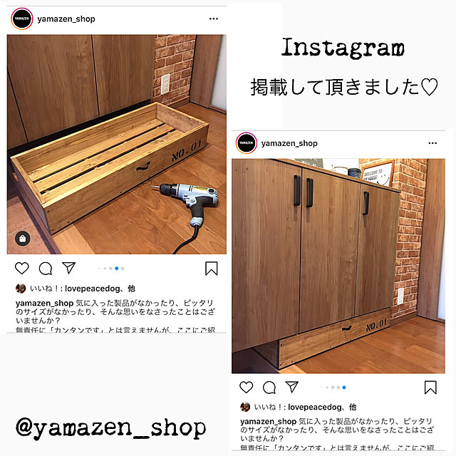yocchanさんの実例写真