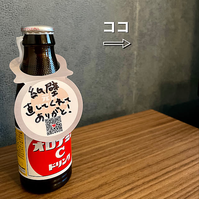 yasuyo66さんの実例写真