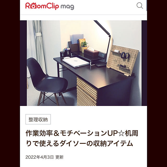 akezouさんの実例写真