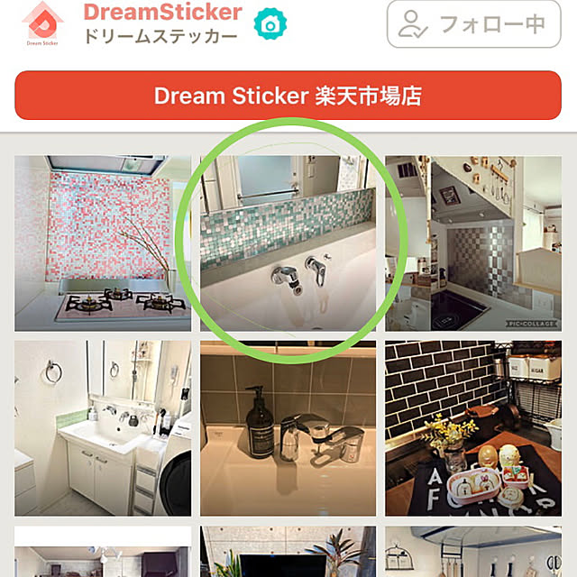 krkrさんの実例写真