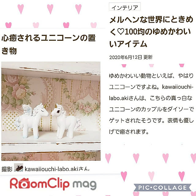 kawaiiouchi-labo.akiさんの実例写真