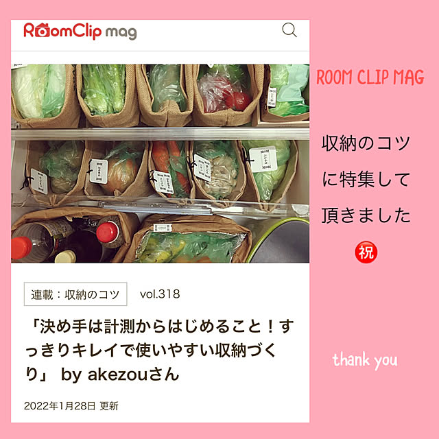 akezouさんの実例写真