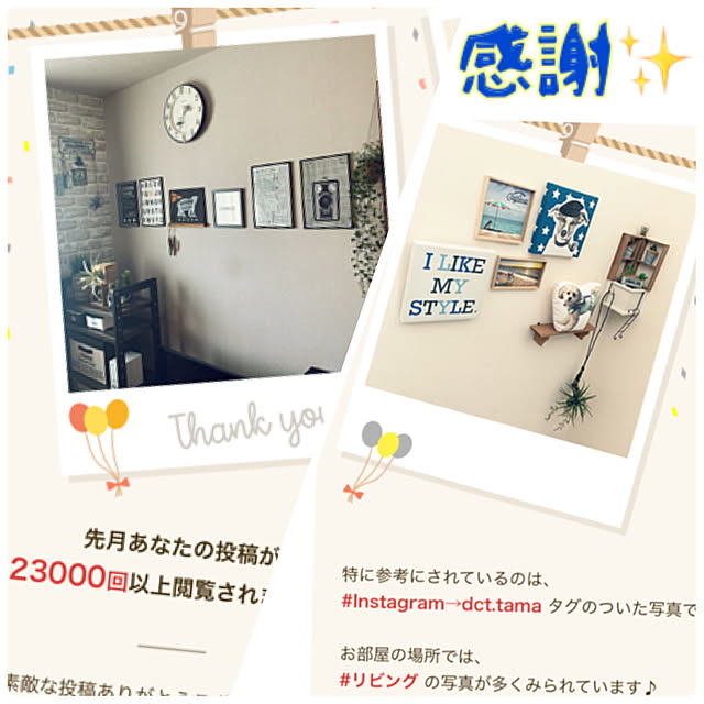 ikt.tamaさんの実例写真