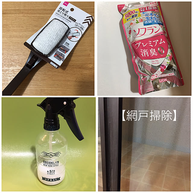 akezouさんの実例写真