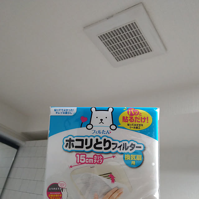 a-reonさんの実例写真