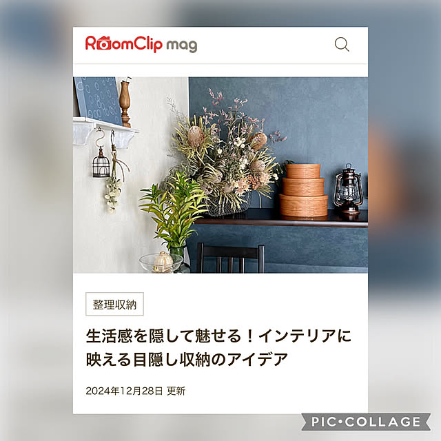 yasuyo66さんの実例写真