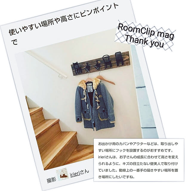 irieriさんの実例写真