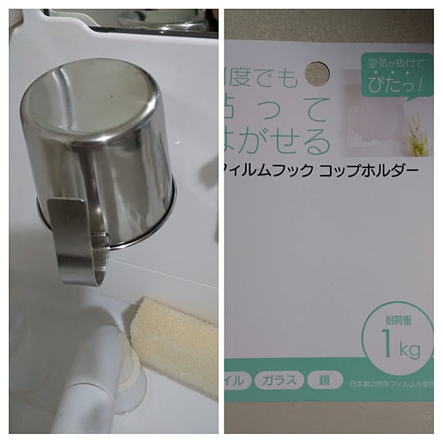 akichiさんの実例写真