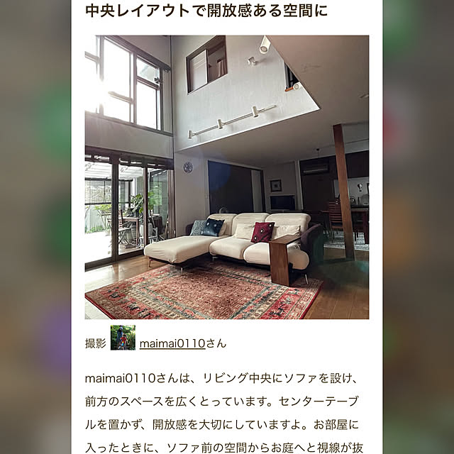 maimai0110さんの実例写真