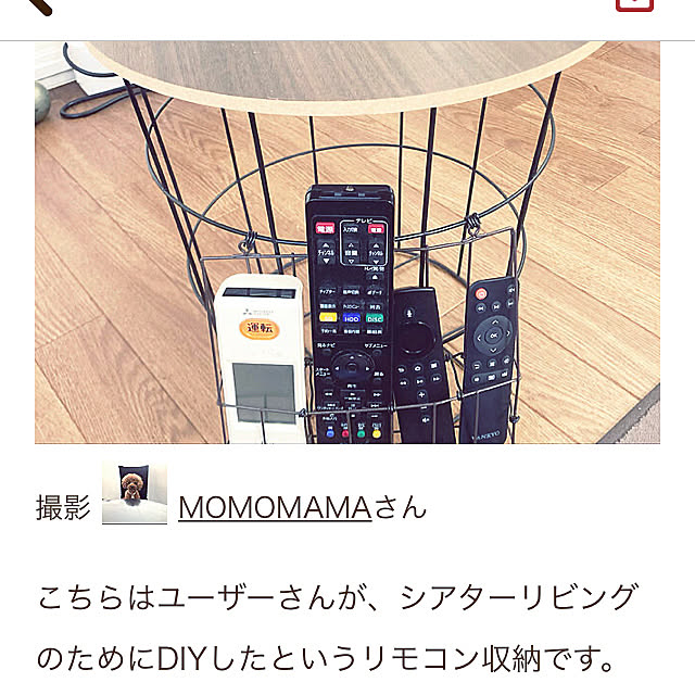 MOMOMAMAさんの実例写真