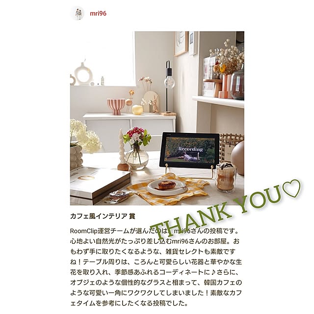 mri96さんの実例写真