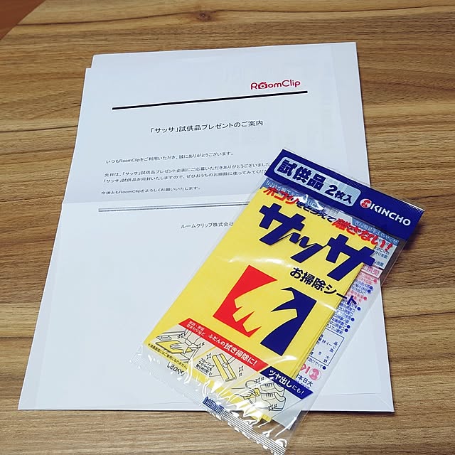 nachiさんの部屋