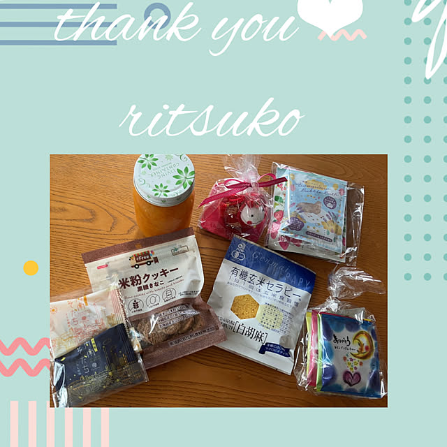 CoCo0617さんの部屋