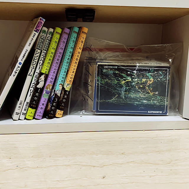 eshinobumさんの部屋