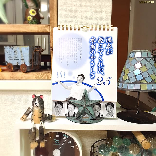 cocoronさんの実例写真