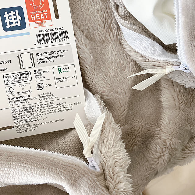 yu-yuukiさんの実例写真