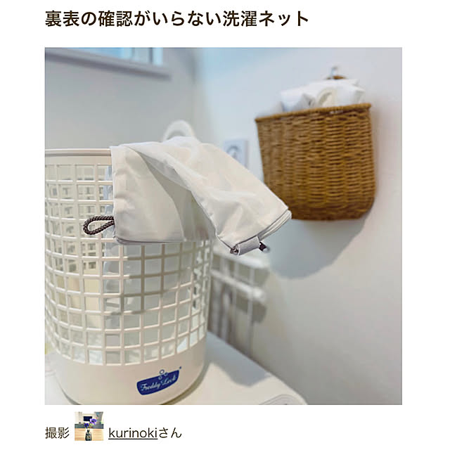 kurinokiさんの実例写真