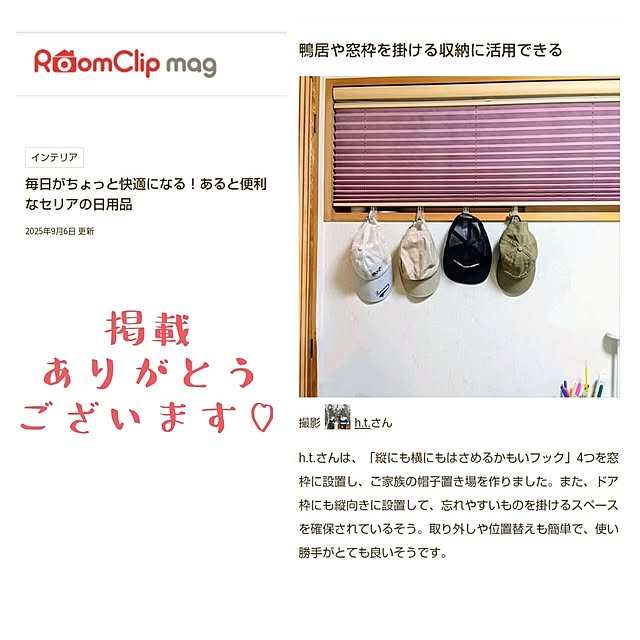 h.t.さんの実例写真