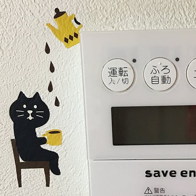 puriyuzuさんの実例写真