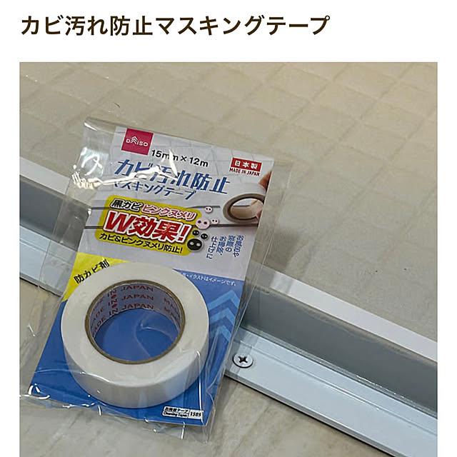 mikeume7さんの部屋