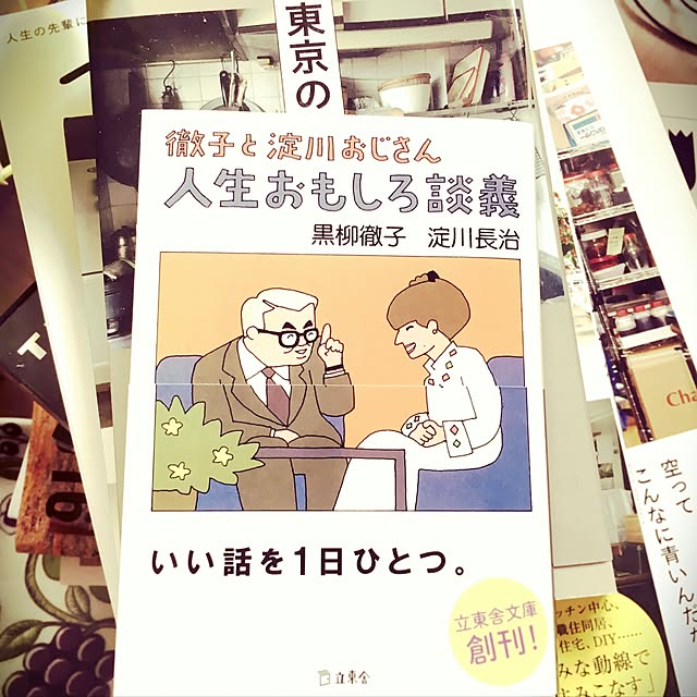 studio_one_skaさんの実例写真