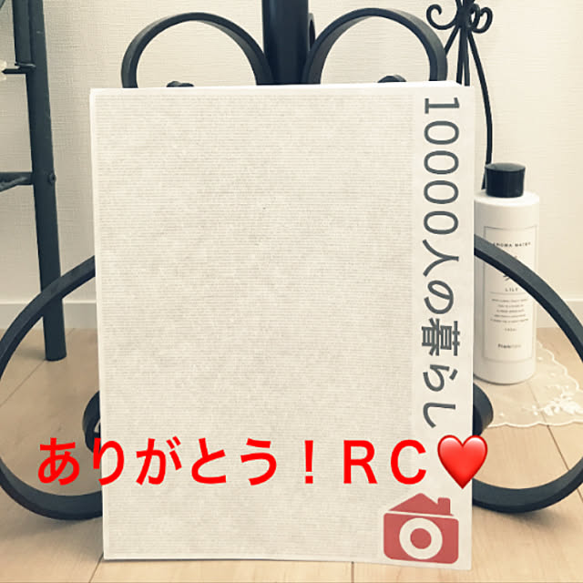 Ruriさんの実例写真