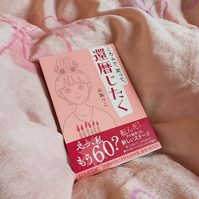 michiさんの実例写真