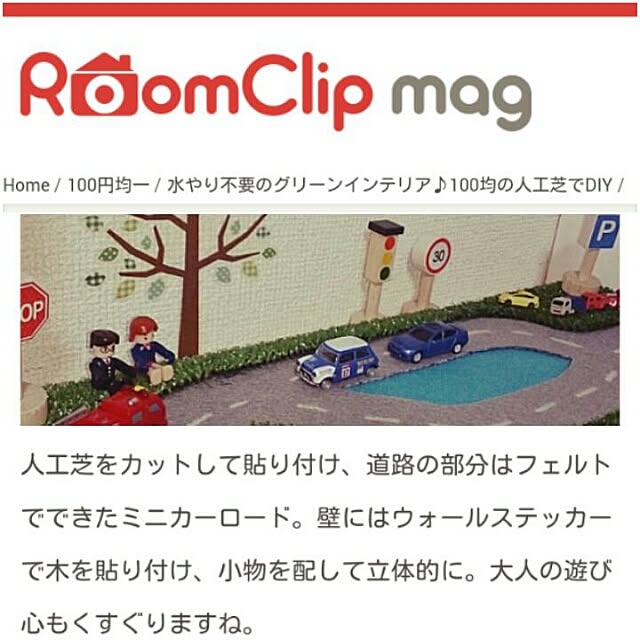 kaanaさんの実例写真