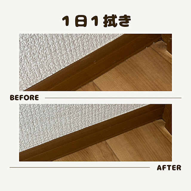 chillforemanpastlifeさんの実例写真