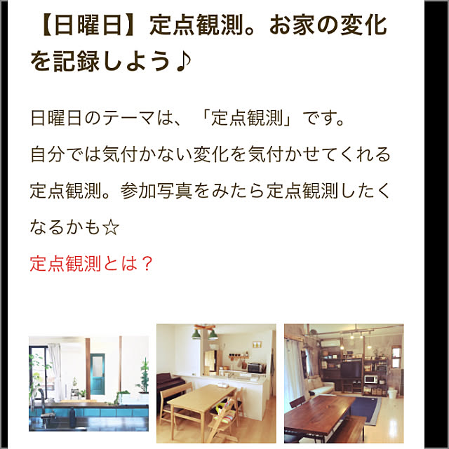 kotokoさんの実例写真