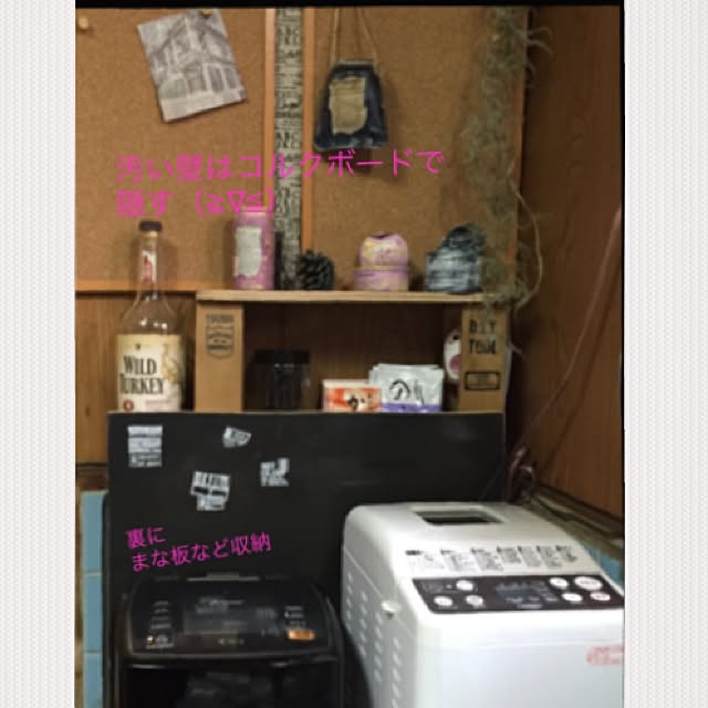 Emiさんの実例写真