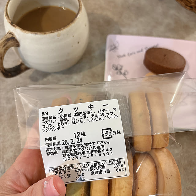 miyu39さんの部屋