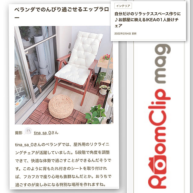 tina_sa_0さんの実例写真