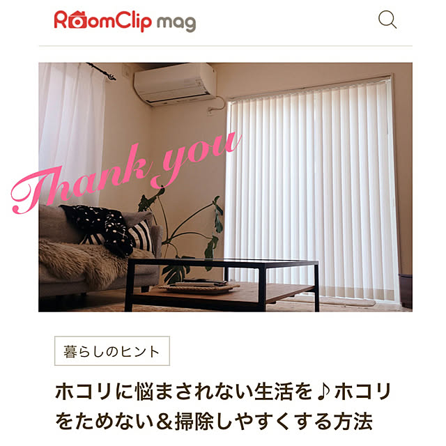 yuminnieさんの実例写真