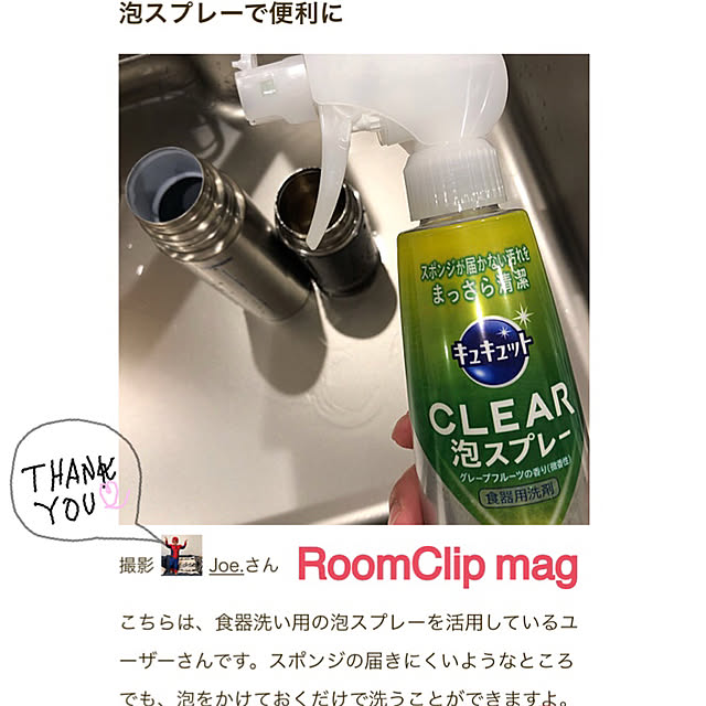 Joe.さんの実例写真