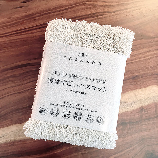 znieさんの実例写真