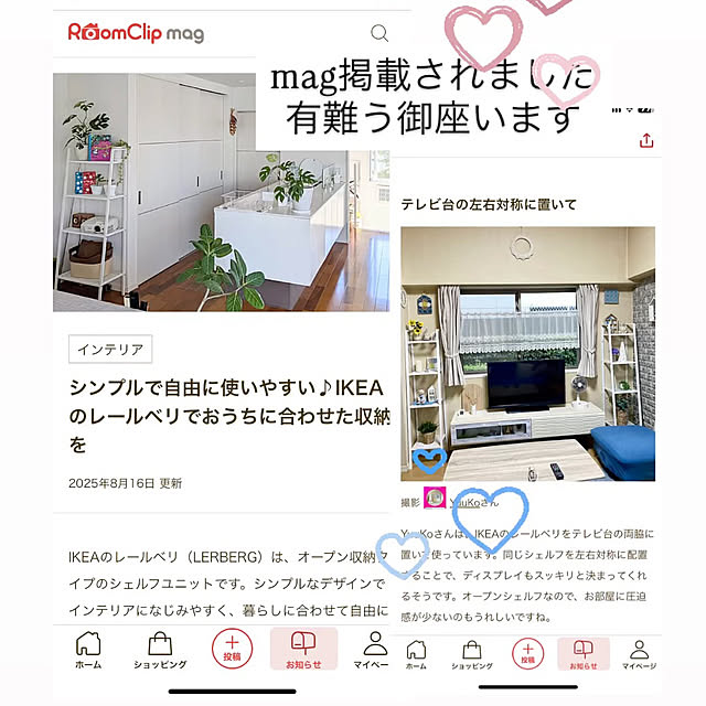 YuuKoさんの実例写真