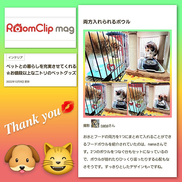 nanaさんの実例写真