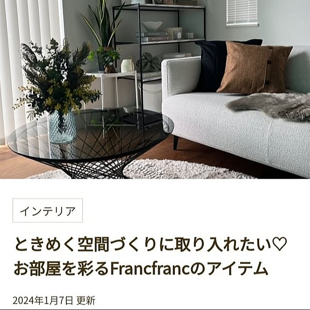 Forest_Umbrellaさんの実例写真