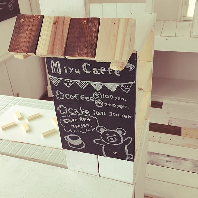 Rinaさんの実例写真