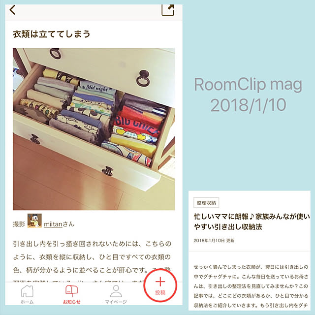 kana_homestyleさんの実例写真