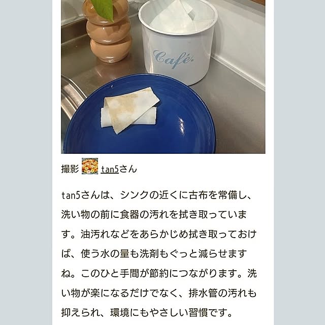 tan5さんの部屋