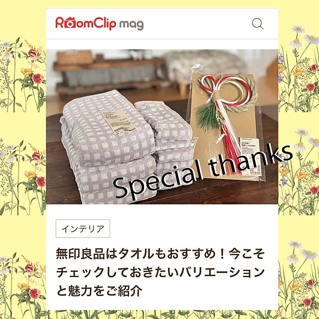 greycatsさんの実例写真