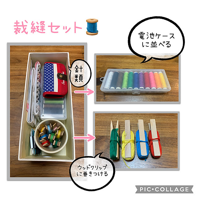 m.mさんの実例写真