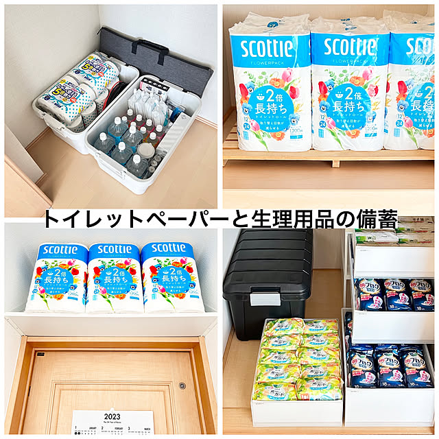 sumikoさんの部屋