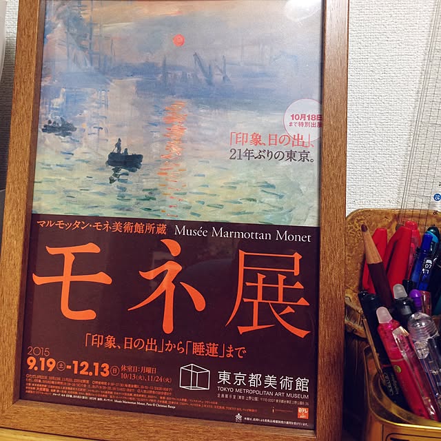 tanyaさんの実例写真