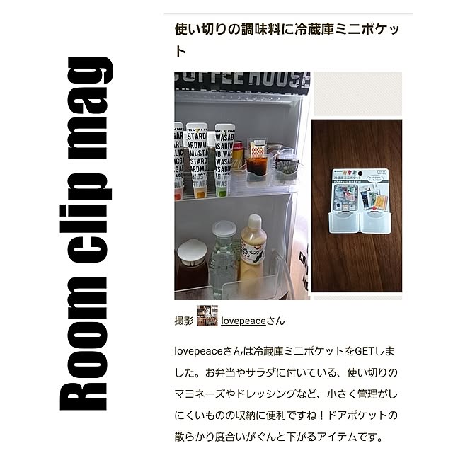 lovepeaceさんの実例写真