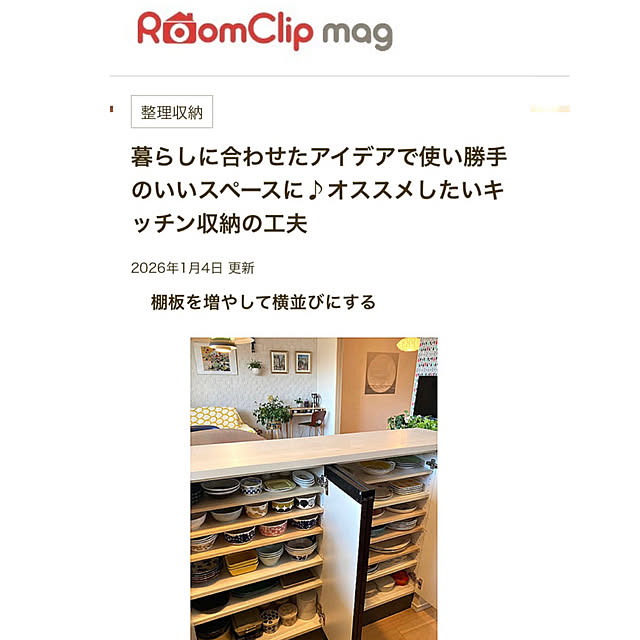 marukoさんの部屋