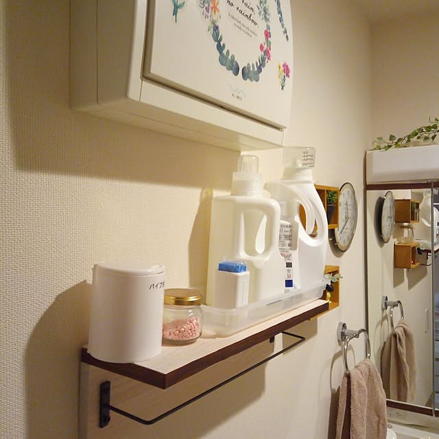 Myuuさんの部屋